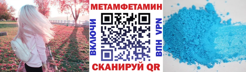 АМФЕТАМИН 98%  Купить  Курлово 