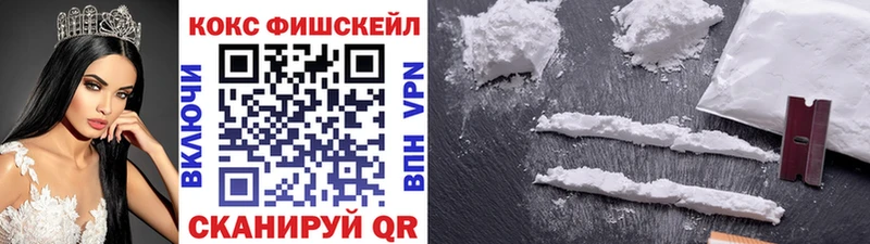 КОКАИН Перу  Купить  Курлово 