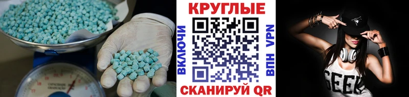 Купить закладки  Курлово  Экстази louis Vuitton 