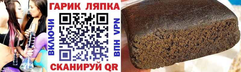 ГАШ AMNESIA HAZE  Купить где  Курлово 