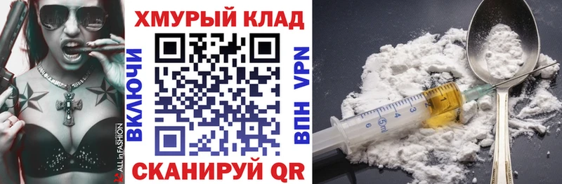Героин гречка  Купить где  Курлово 