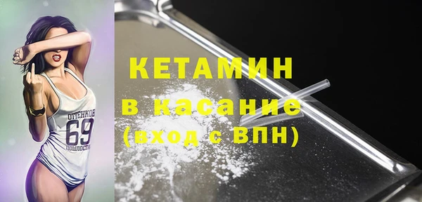 ПСИЛОЦИБИНОВЫЕ ГРИБЫ Рославль