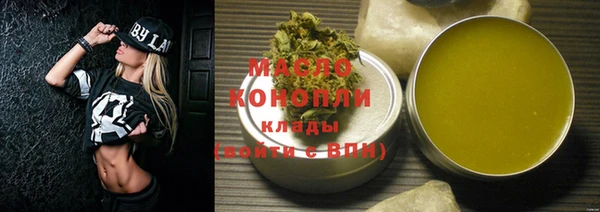 ПСИЛОЦИБИНОВЫЕ ГРИБЫ Рославль