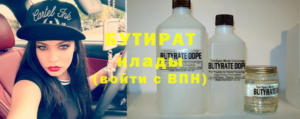 прущие грибы Россошь