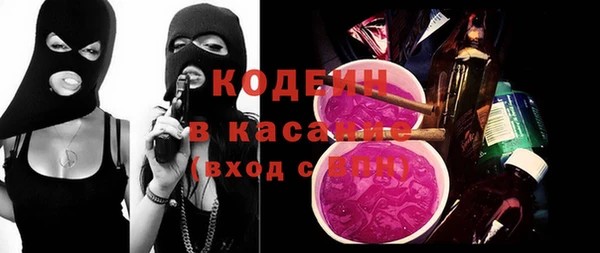 прущие грибы Россошь