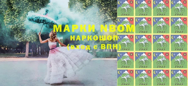прущие грибы Россошь