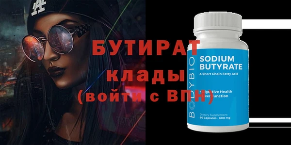 прущие грибы Россошь