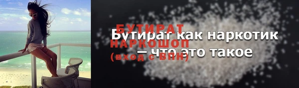 прущие грибы Россошь