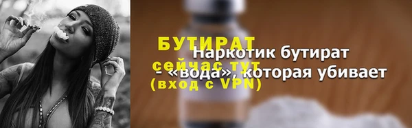 прущие грибы Россошь