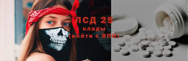 MDMA Ростов