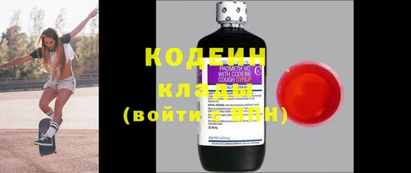 прущие грибы Россошь