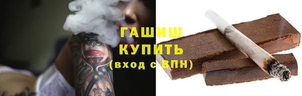 ПСИЛОЦИБИНОВЫЕ ГРИБЫ Рославль