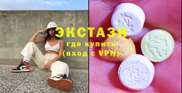 ПСИЛОЦИБИНОВЫЕ ГРИБЫ Рославль