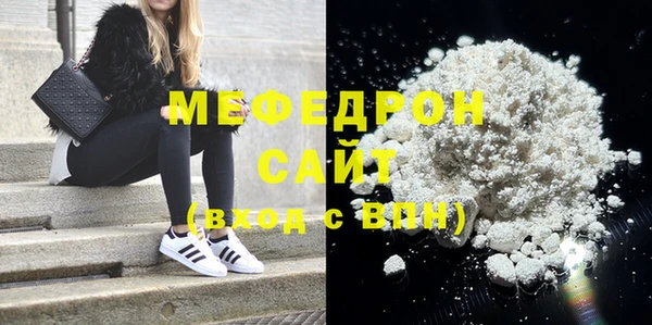 ПСИЛОЦИБИНОВЫЕ ГРИБЫ Рославль