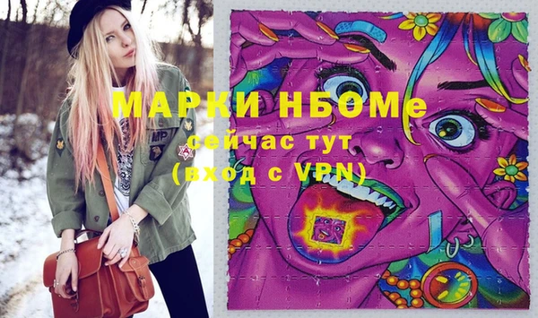 прущие грибы Россошь