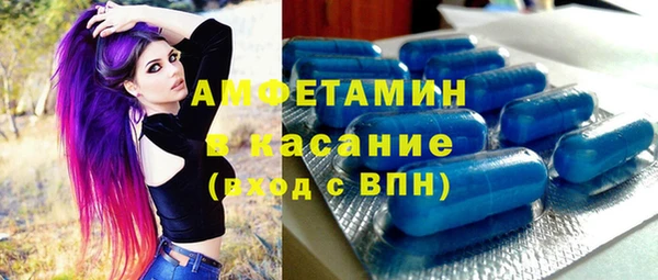 прущие грибы Россошь
