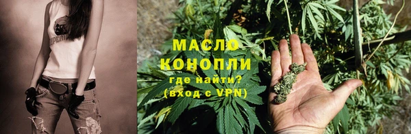прущие грибы Россошь