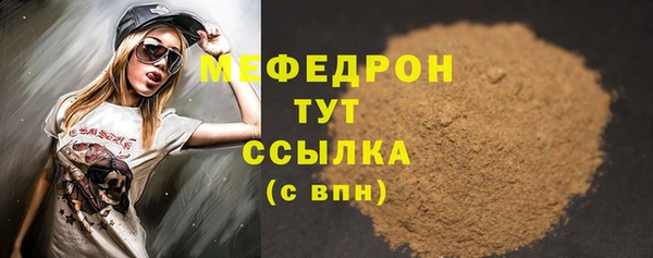 ПСИЛОЦИБИНОВЫЕ ГРИБЫ Рославль