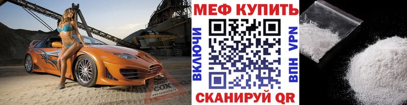 Купить закладки  Курлово  Меф кристаллы 