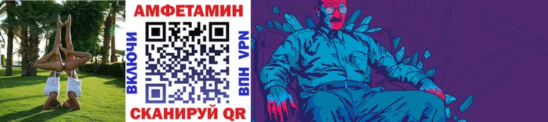Купить закладки  Курлово  МЕТАМФЕТАМИН пудра 