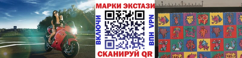 Купить закладки  Курлово  Марки N-bome 1500мкг 