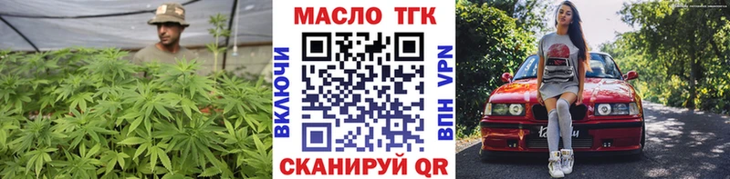 Купить  Курлово  Дистиллят ТГК THC oil 