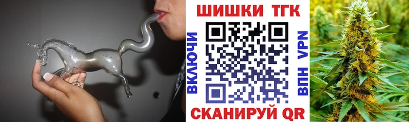 Купить  Курлово  Бошки Шишки индика 