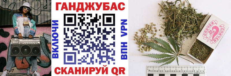 Марихуана гибрид Курлово